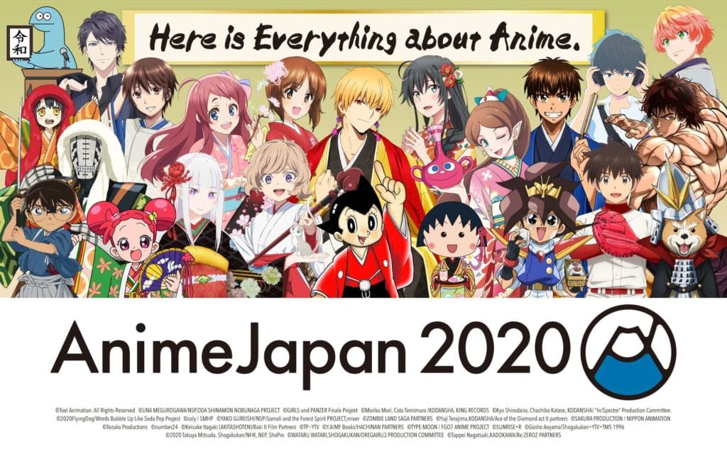 AnimeJapan 2020