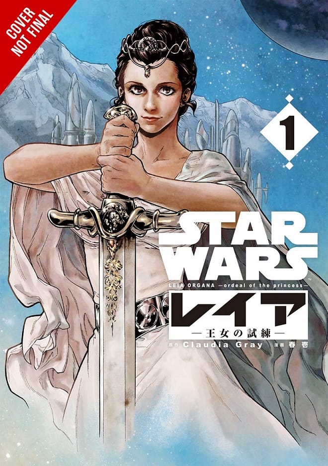 Star Wars
