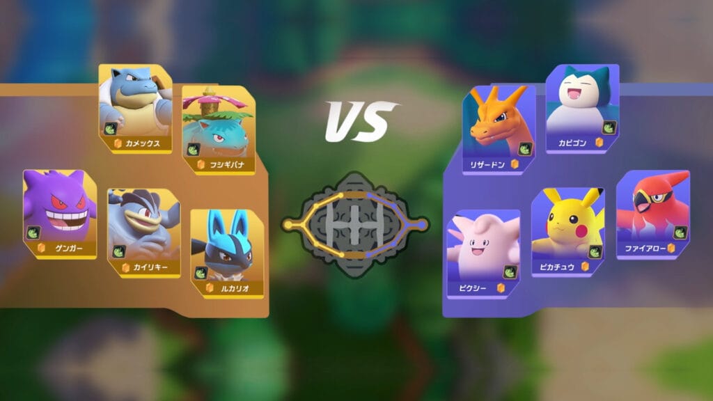 Pokemon Unite