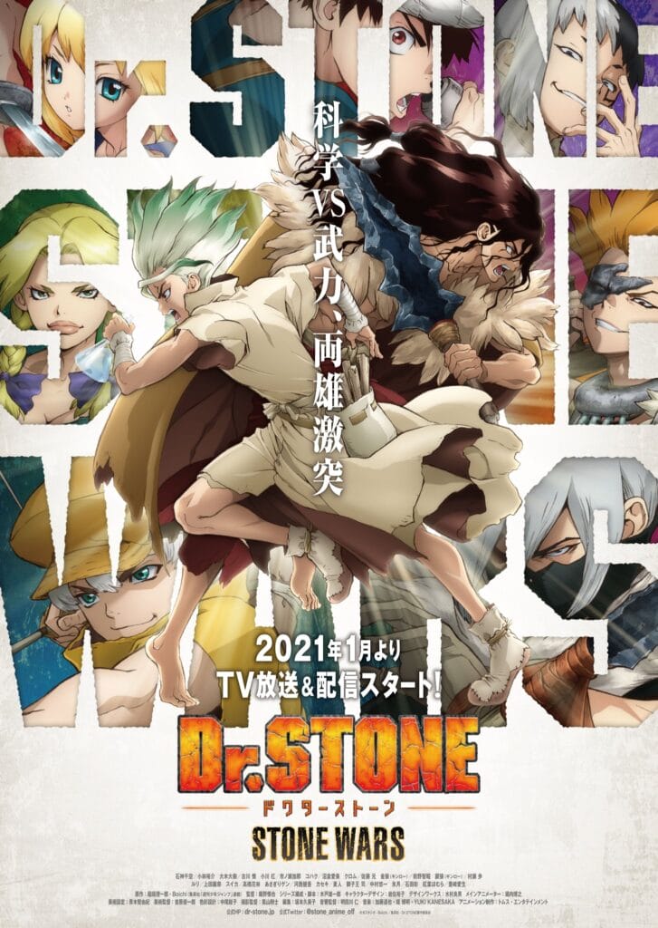 dr. stone