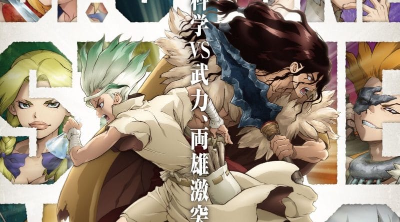 Dr. Stone
