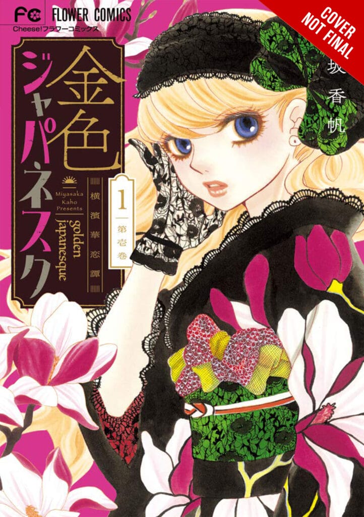 Yen Press