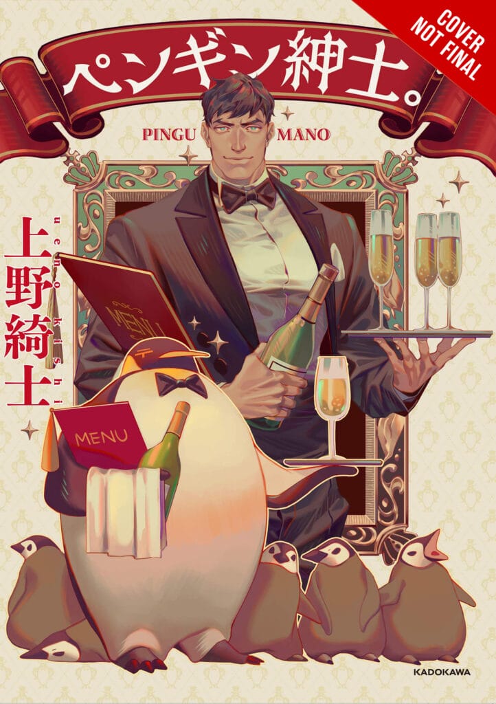 Yen Press