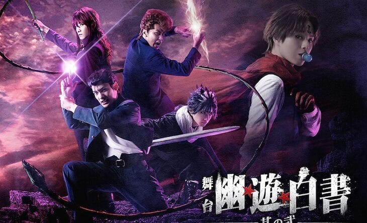 the god of high school