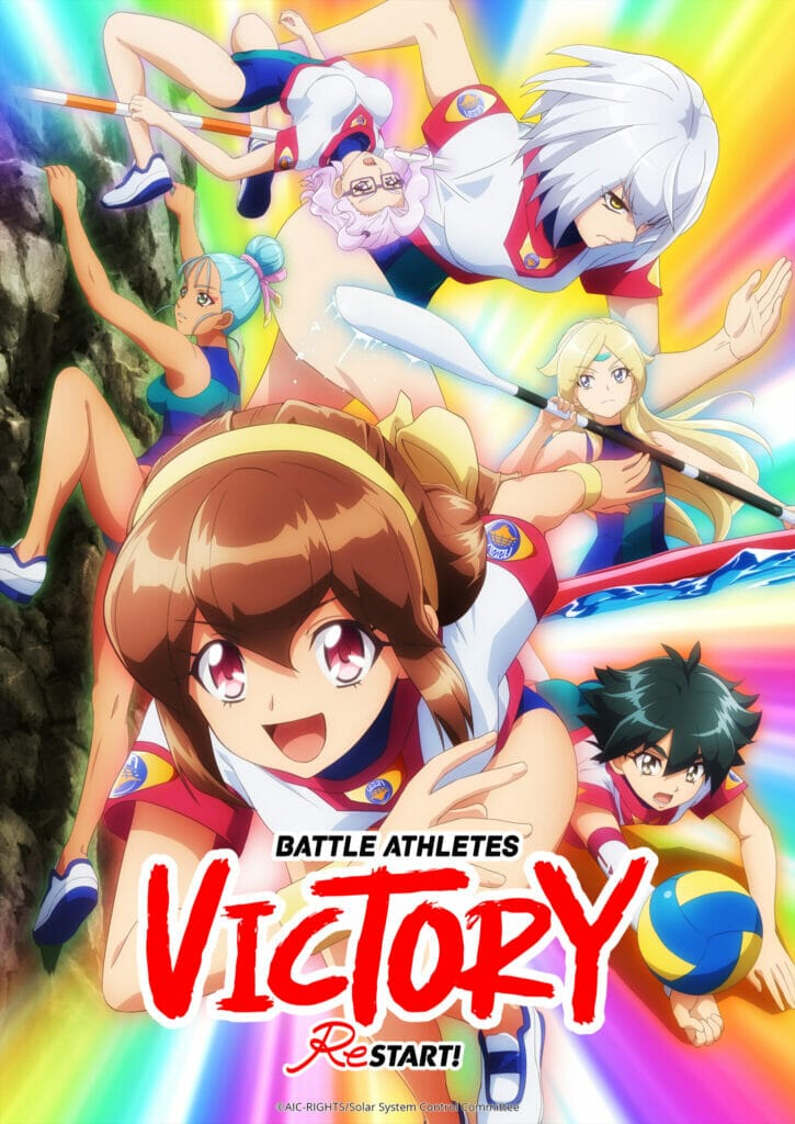 Funimation