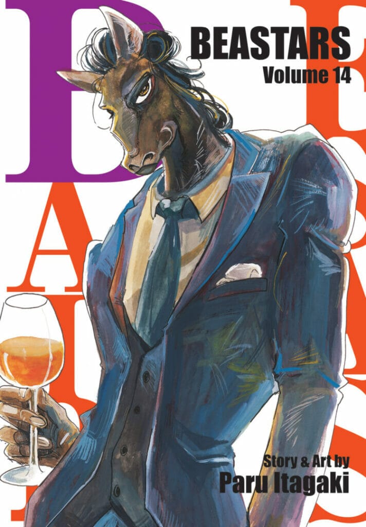 Beastars The Nerdy Basement