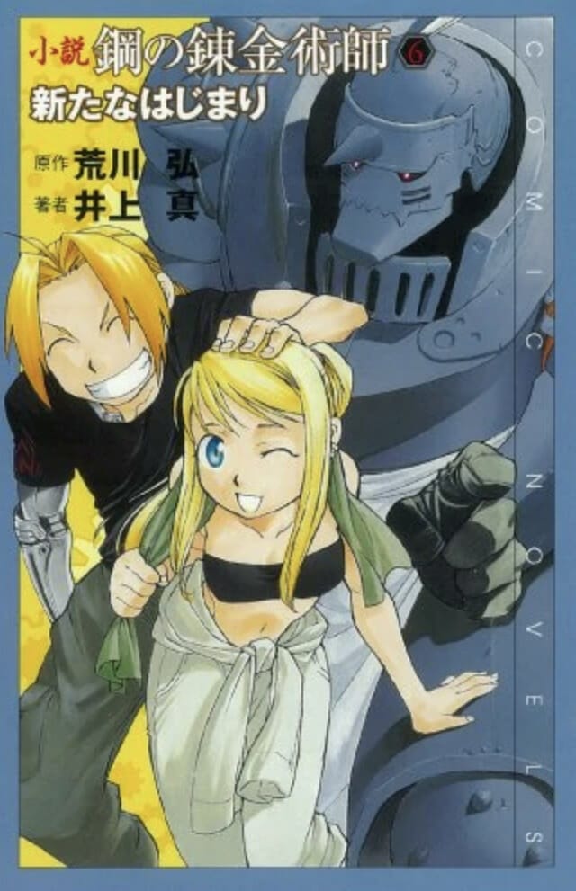 Viz Media October 2021