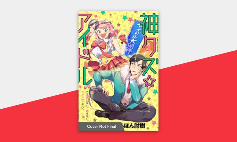 Kodansha