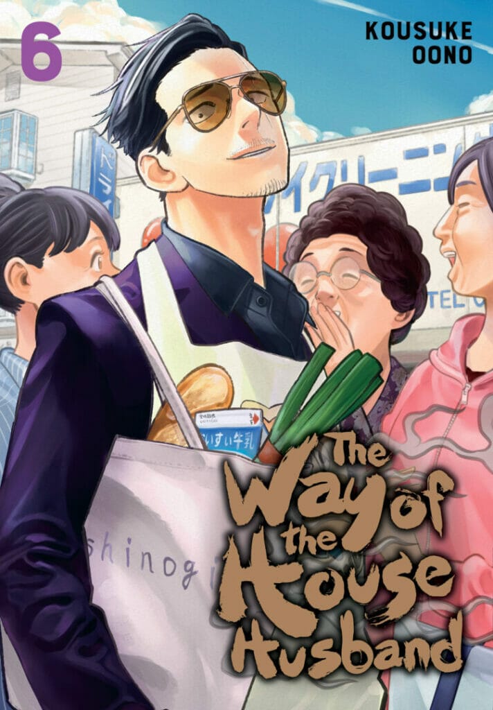 Viz Media September 2021 Solicitations