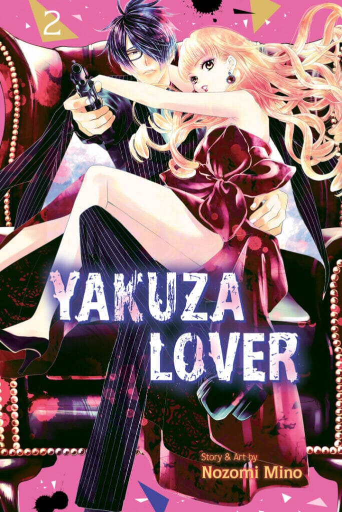 Yakuza Lover The Nerdy Basement