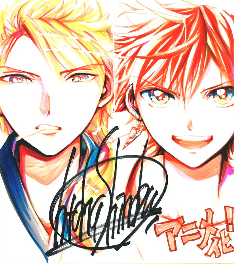 Orient The Nerdy Basement