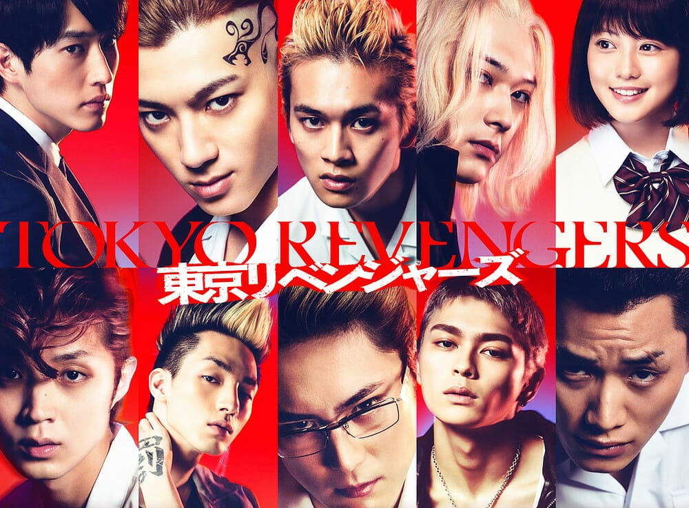 Tokyo Revengers Live-Action Film The Nerdy Basement Fantasia Festival 2021