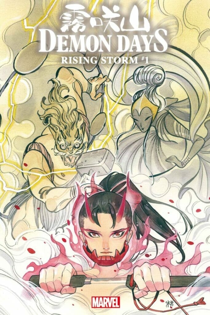 Peach Momoko's Demon Days: Rising #1 The Nerdy Basement
