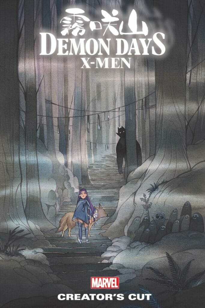 Peach Momoko's Demon Days: Rising #1 The Nerdy Basement