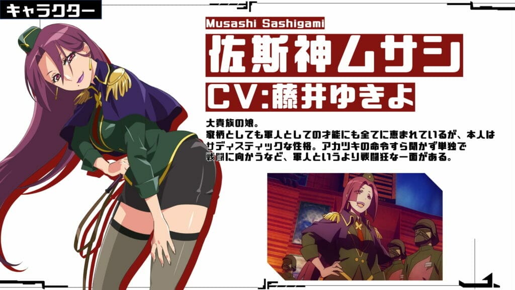 Rumble Garanndoll Funimation The Nerdy Basement