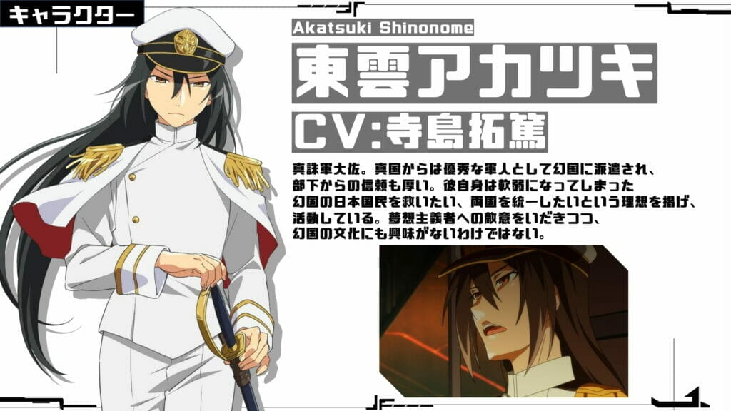 Rumble Garanndoll Funimation The Nerdy Basement