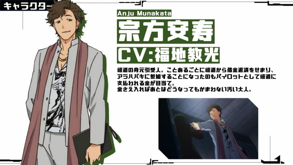 Rumble Garanndoll Funimation The Nerdy Basement