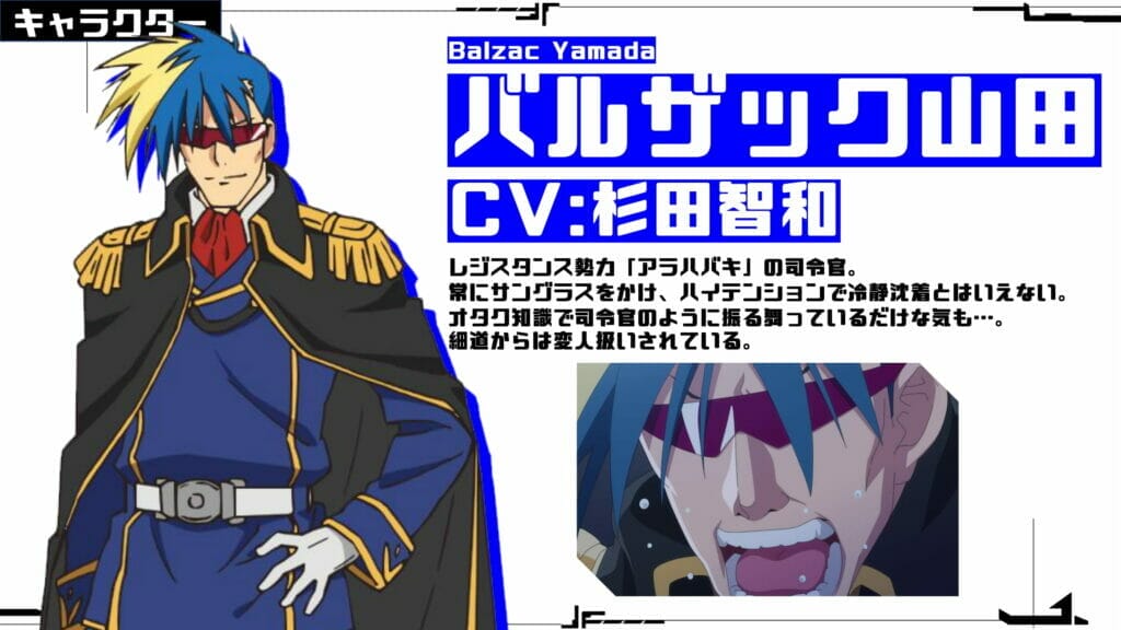 RUMBLE GARANNDOLL Announces New Cast Members The Nerdy Basement