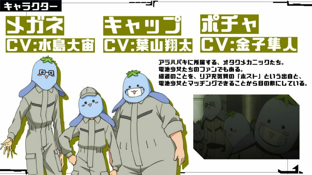 Rumble Garanndoll Funimation The Nerdy Basement