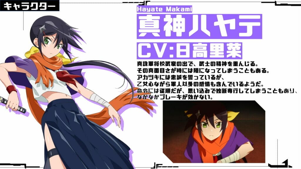 Rumble Garanndoll Funimation The Nerdy Basement