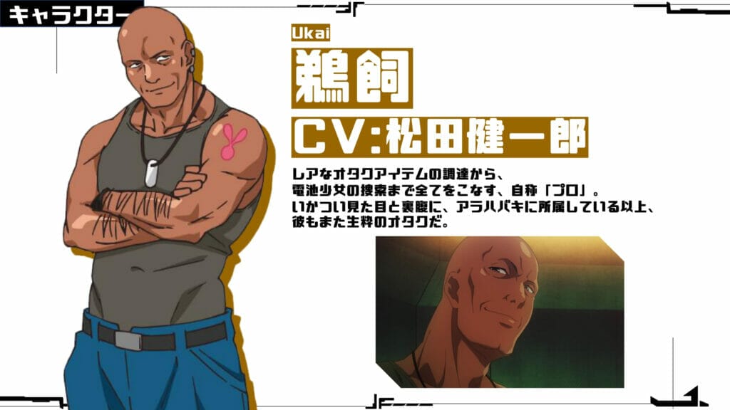 Rumble Garanndoll Funimation The Nerdy Basement