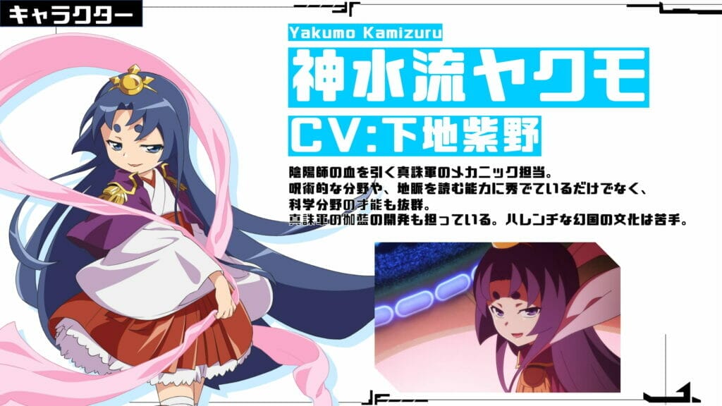 RUMBLE GARANNDOLL Announces New Cast Members The Nerdy Basement