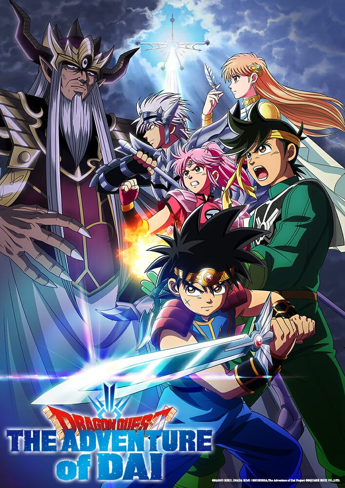 Dragon Quest Crunchyroll 2021 The Nerdy Basement