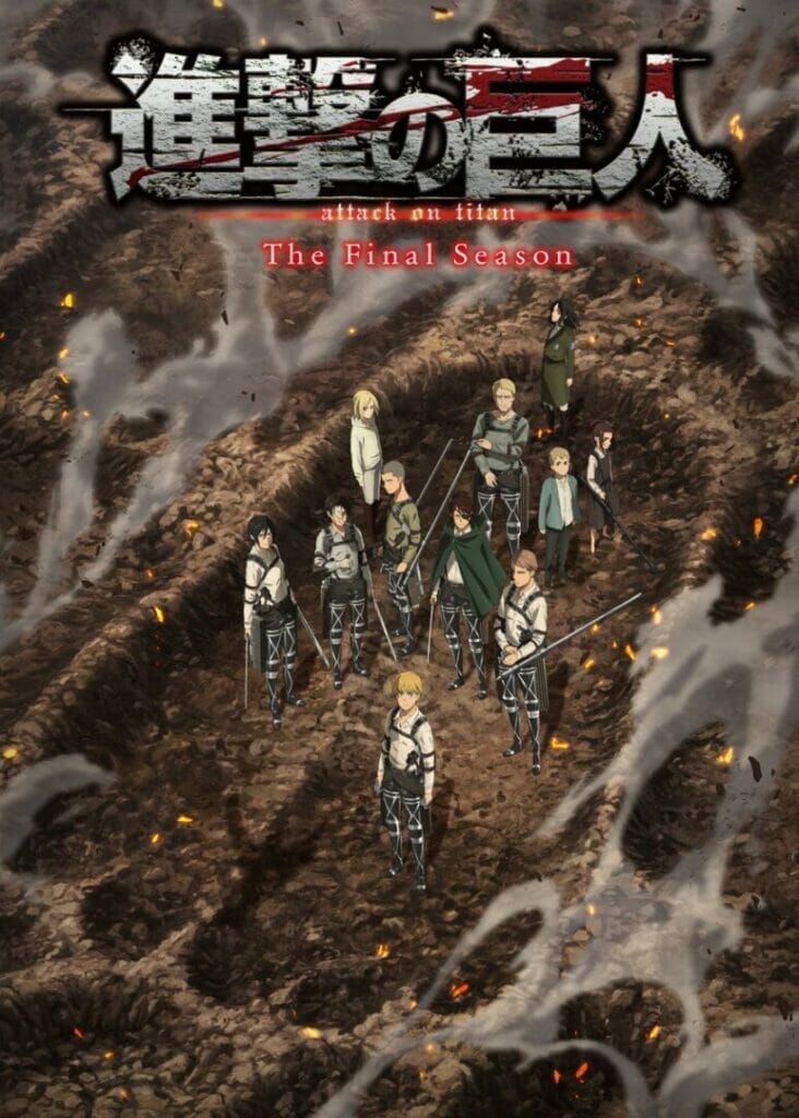 Attack on Titan Final Season Part 3 The Nerdy Basement