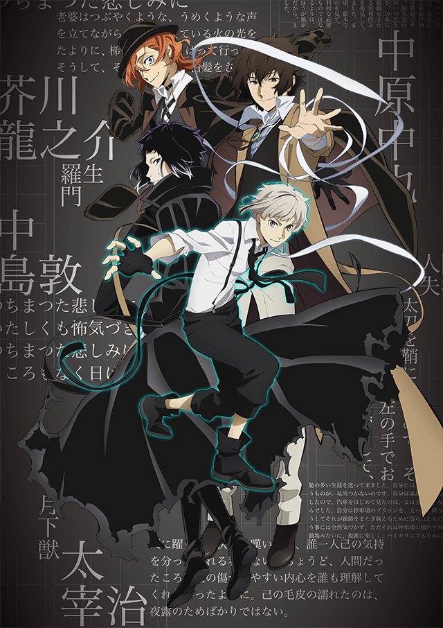 Bungo Stray Dog Season 4 Winter Anime Season 2023 The Nerdy Basement