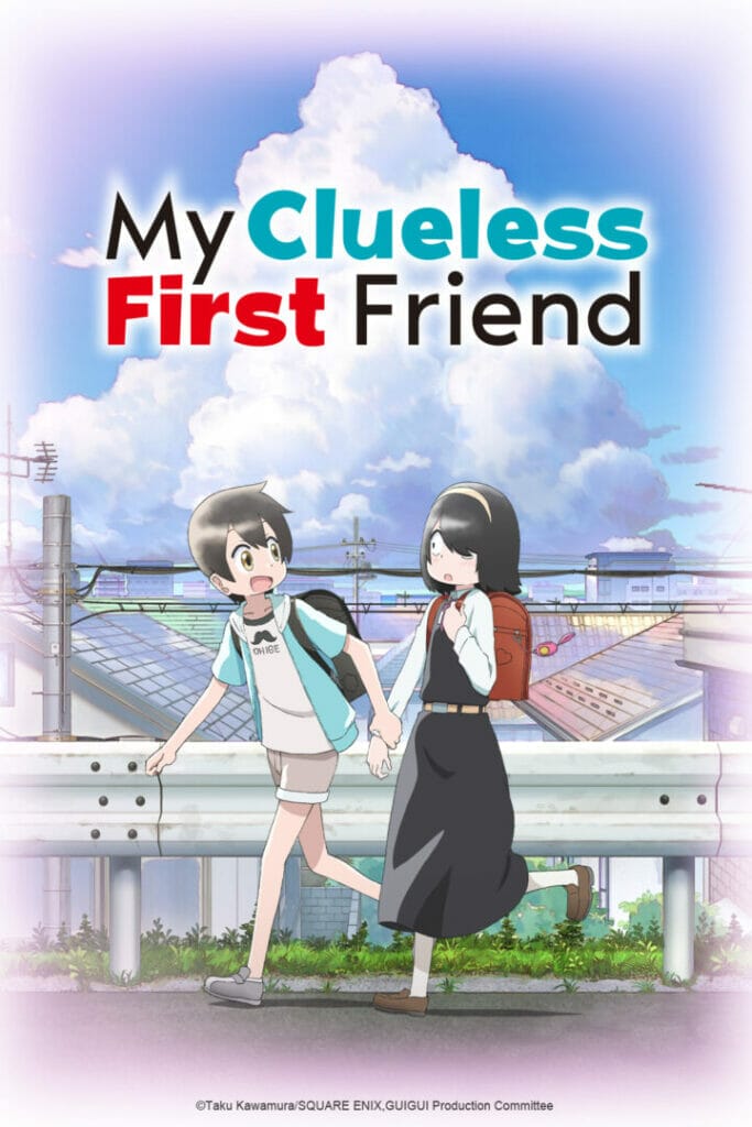 My Clueless First Friend Anime Crunchyroll 2023 CCXP 2022 The Nerdy Basement