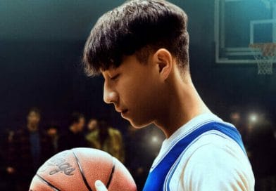 Chang Can Dunk Poster and Trailer The Nerdy Basement
